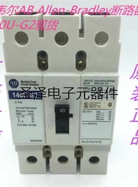 原装罗克韦尔AB Allen-Bradley断路器 140U-G2现货议价