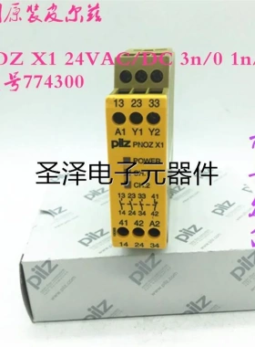 德国原装皮尔兹PNOZ X1 24VAC/DC 3n/0 1n/c 订货号774300现货议