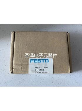 原装 正品 费斯托/FESTO传感器 SDET-22T-D50-G14-I-M12 547487议