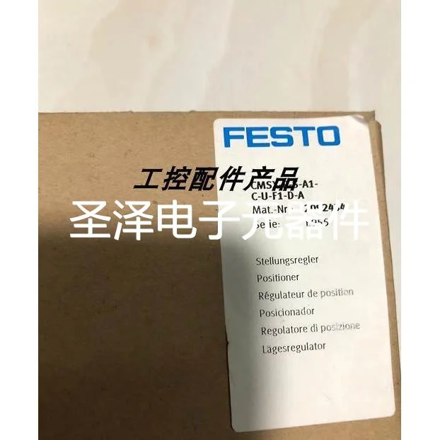 FESTO 费斯托 CMSX-P-S-A1-C-U-F1-D-A 2092434议价