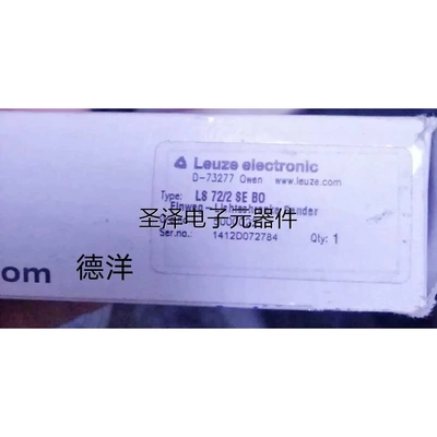 德国LEUZE劳易测LS 72/2 SE BO 全新原装正品50000221*现货*议价