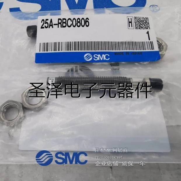 SMC原装 25A-RBC0806 对应二次电池 液压缓冲器 现货议价