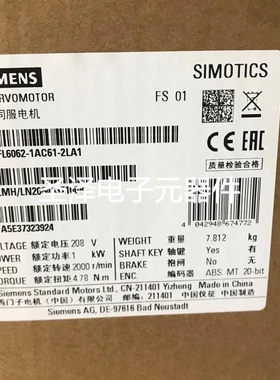 1FL6062-1AC61-2LB1 V90高惯量电机S-1FL6 1kW 1FL60621AC612LB1