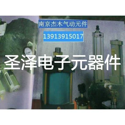 供应韩国PMC优质精品薄型气缸PDF40-35，PDF40-40，PDF40-50议价