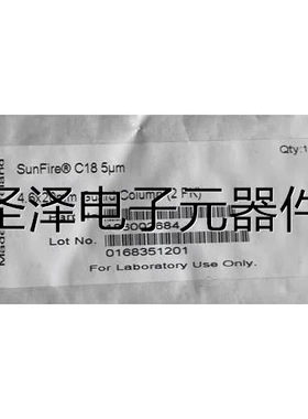 沃特世保护柱柱芯 186002684 G议价