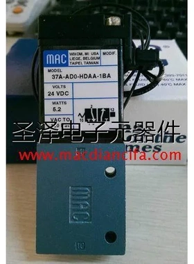 MAC电磁阀37A-ADO-HDAA-1BA/37A-AD0-HDAA-1BA 现货包邮议价