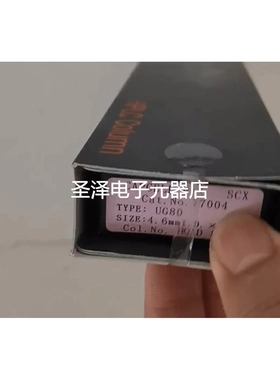 资生堂强阴离子交换 CAPCELL PAK SCX 77004，4.6×250mm 5um议价