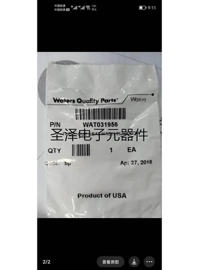 沃特世进样清洗管路 wat031956 150议价