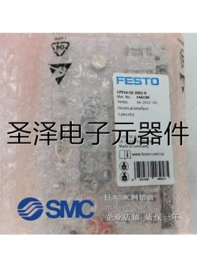 FESTO原装 CPV14-GE-DI02-8 546190 电接口 现货议价
