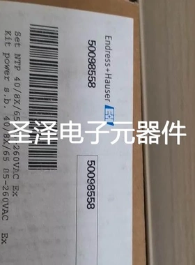 恩德斯豪斯93超声波流量计24V电源板50097826/C 50098558 NTP 40
