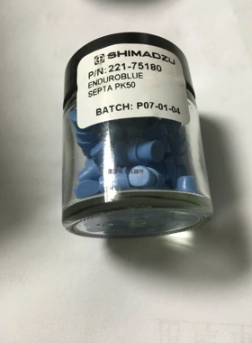 岛津进样垫041890ZA替代221-75180 50个/瓶议价