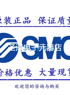 SMC原装正品真空发生器ZK2G12K5NL2-06 ZK2A12K5NL2-06现货销售议