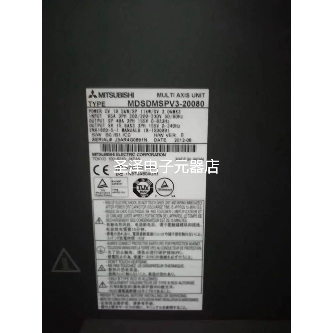 MDS-DMSPV3F-10080-20080 EMSPV3-DM2SPV3-16080-200120B 三菱议