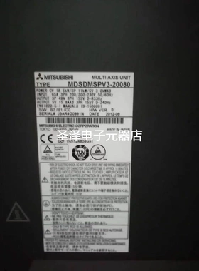 MDS-DMSPV3F-10080-20080 EMSPV3-DM2SPV3-16080-200120B 三菱议