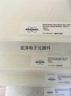 德国布鲁克顶空瓶392612021 20mL 23x75mm 100pk 同5182-0837议价