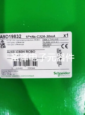 施耐德 A9D19832 1P-NS-C32A-100mA iC60H RCBO议价