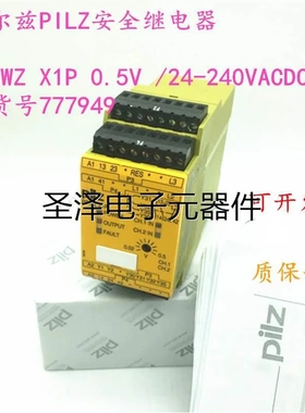 德国皮尔兹PILZ继电器 PSWZ X1P 订货号 777949 777340 787951议