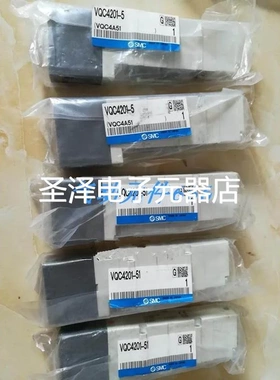 SMC全新电磁阀VQC2101-5B VQC2200-5 VQC2200N-5 VQC2201-5现货议