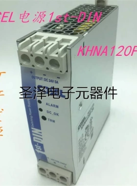 原装COSEL电源1st-DIN KHNA120F-24 现货议价