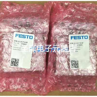 FESTO正品导向气缸 DFM-32-50-P-A-GF 170858 现货销售议价