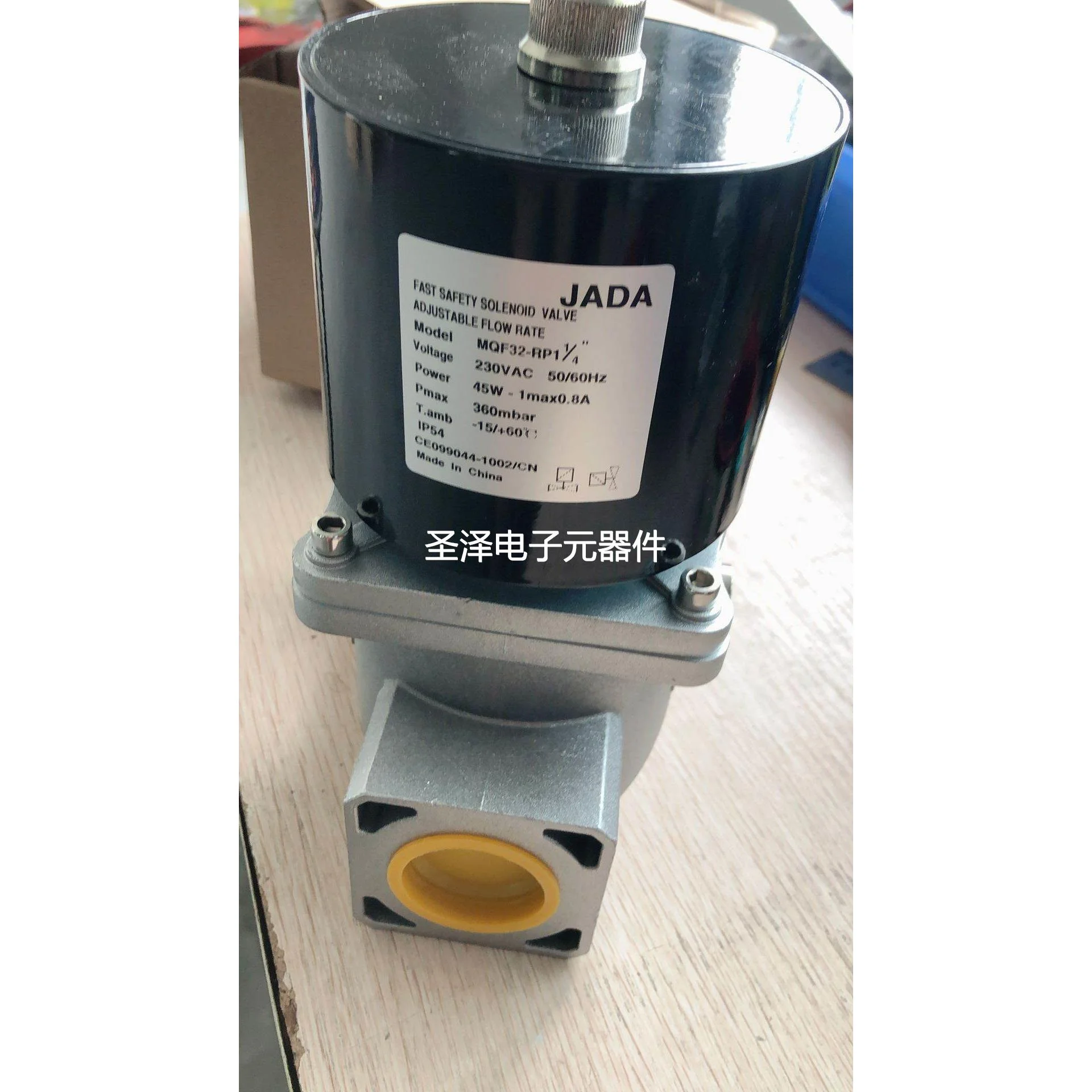 MQF40.快开快闭电磁阀MQF32.MQF50燃气电磁阀议价