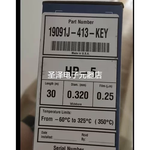 全新安捷伦HP-5气相色谱柱 19091J-413-KEY，规格30×0.32×0.25