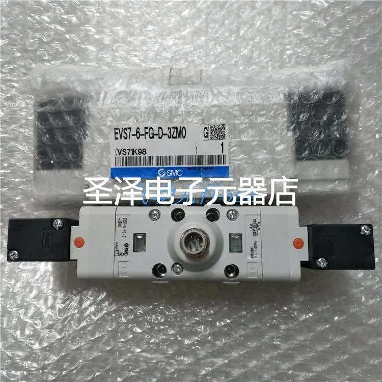 原装正品SMC电磁阀EVS7-6-FG-D-3ZMO EVS7-6-FPG-D-3ZMO现货议价