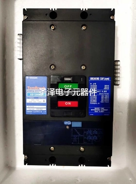 TERASAKI XS1200NE议价