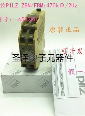 德国原装进口PILZ皮尔兹 ZBN/FBM:470kΩ/2Uz 订货号 653250现货