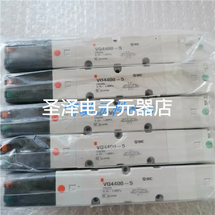 SMC原装正品电磁阀VQ4400-5 VQ4450Y-5现货议价
