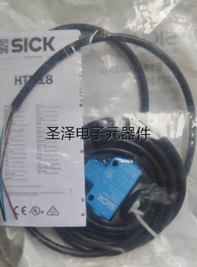全新SICK西克HTB18-B1G2AB光电传感器1071013原装正品现货议价