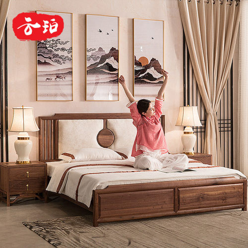 北美黑胡桃木主卧新中式风双人床