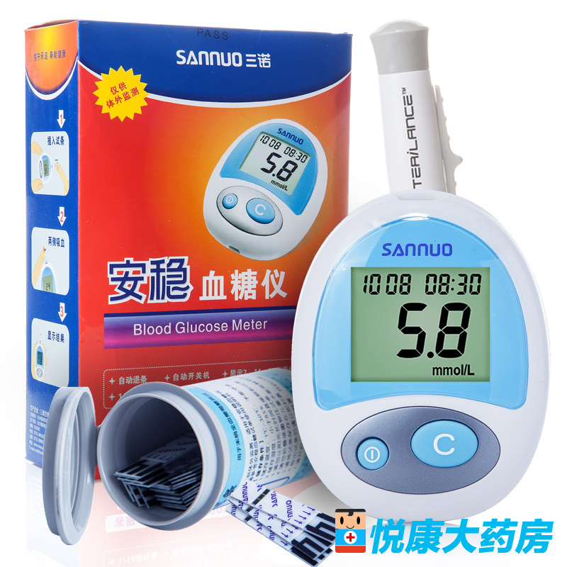 三诺安稳血糖试纸测血糖的仪器血糖测试仪家用促销50