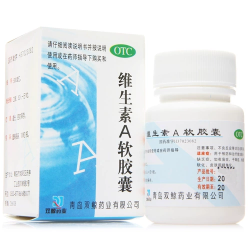 Двойной кит витамин мягкая капсула 100 тщательно ночапил -кольца сухой глаз угловой Sofele