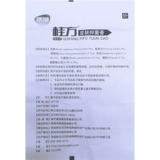 Купить 2 Получить 1 коробку] Канху Гифанг Бактериостатический крем 15 г дискомфорт кожи чистый