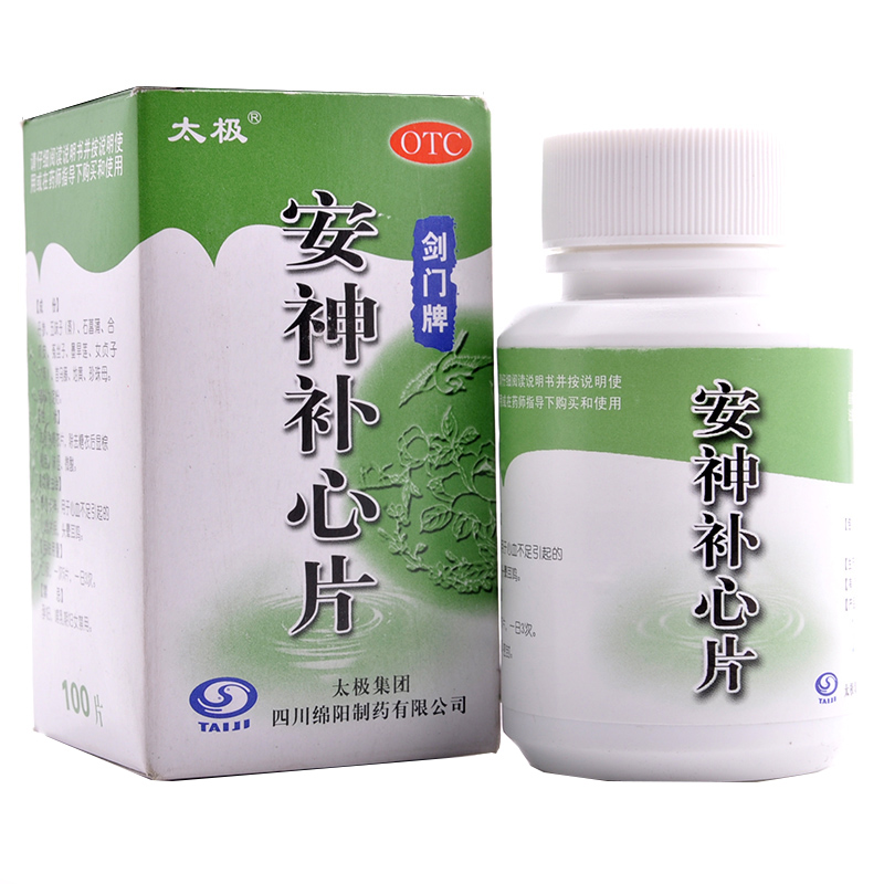太极安神补心片100片养心安神心血不足引起心悸失眠
