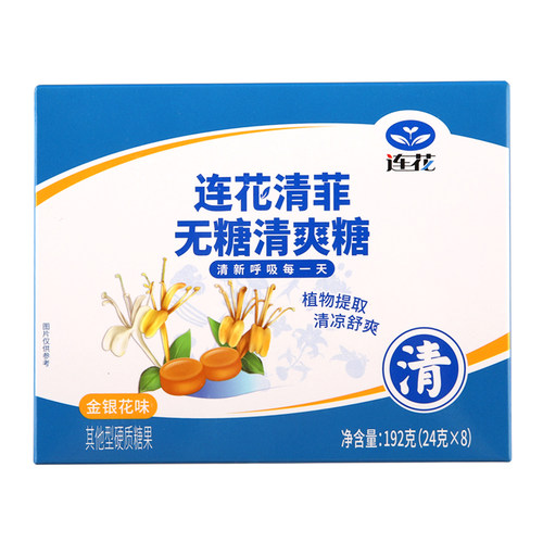 好效期  现货速发