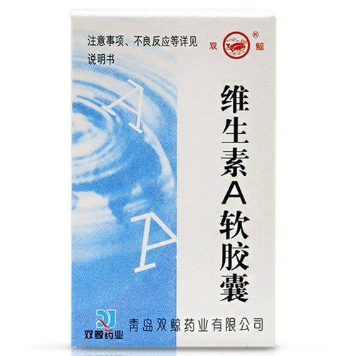 Двойной кит витамин мягкая капсула 100 тщательно ночапил -кольца сухой глаз угловой Sofele
