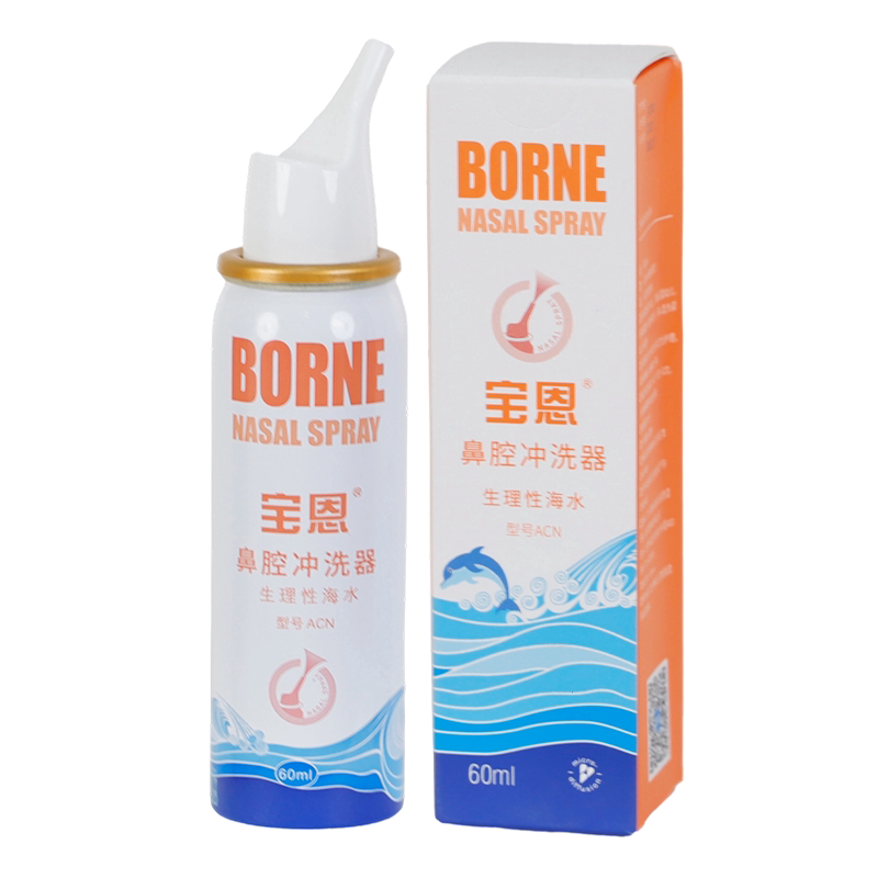 宝恩鼻腔冲洗器鼻部不适成人儿童用生理性海水等渗正品旗舰店