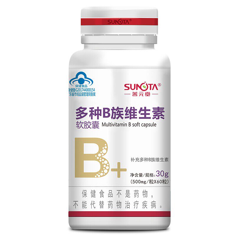 善元堂多种B族维生素软胶囊500mg*60粒/瓶