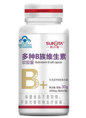 善元堂多种B族维生素软胶囊500mg*60粒/瓶