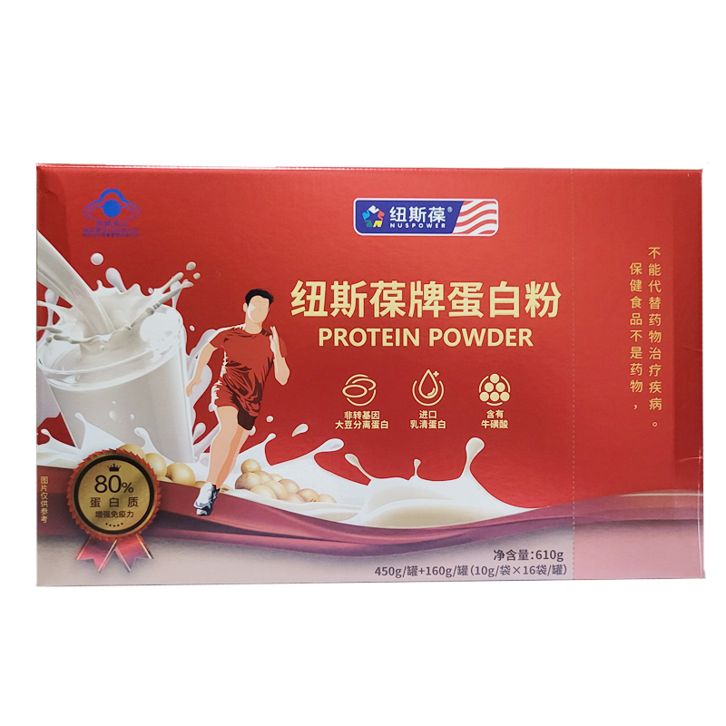 纽斯葆 牌蛋白粉450g+160g礼盒装 送礼品增强免疫力送父母送长辈