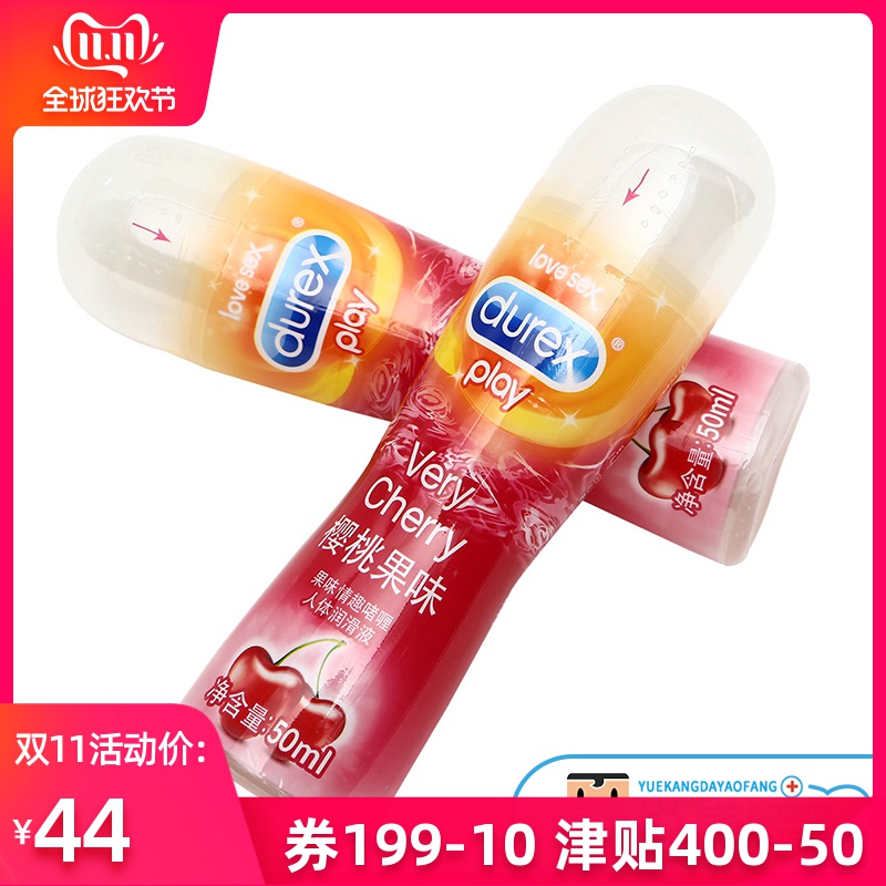 杜蕾斯潤滑液激情熱感潤滑劑50ml 男女用成人用品在類目 成人用品/避孕/計生用品, 情趣用品, 潤滑劑中 - 來自Buy2taobao.com提供專業的淘寶代購服務