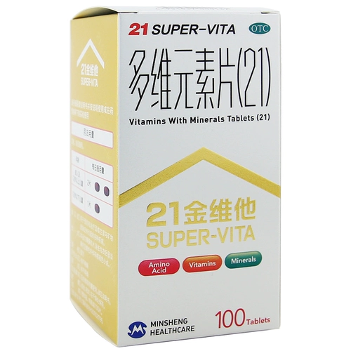 21 Золотая Вей его многомерные таблетки элемента (21) 100 таблетки*1 бутылка/коробка