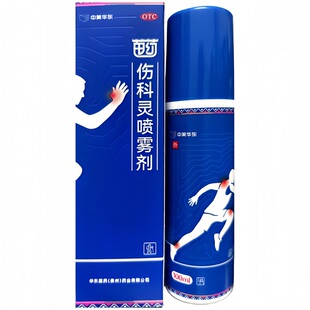 中美华东伤科灵喷雾剂 100ml消肿止痛活血化瘀软组织损伤正品旗舰