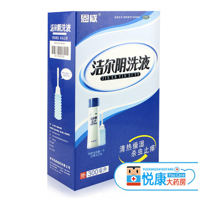 【恩威】洁尔阴洗液300ml/瓶