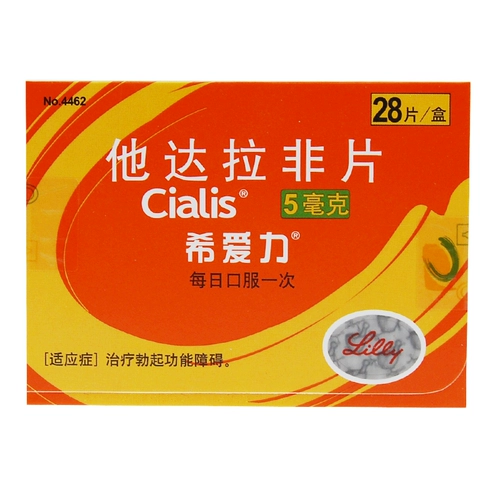 Ichi eli ai li/clalis tattala non -film 5 мг*28 таблетки/коробка