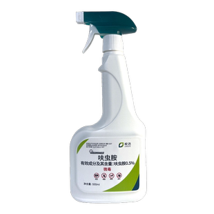 七星瓢虫杀虫剂家用室内去除花大姐喷雾剂克星杀七星瓢虫的专用药