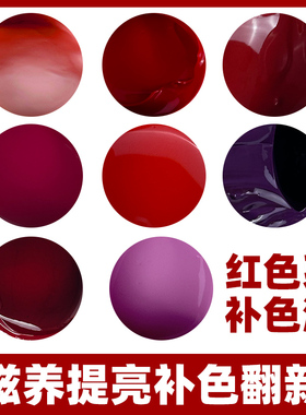 红色鞋油大红色正红玫红深红酒红水粉色真皮保养油磨损皮革补色膏