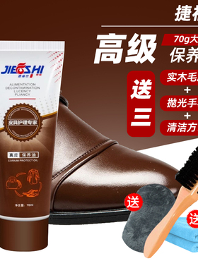 棕色鞋油真皮保养油皮鞋油黄色红粽色深棕浅皮鞋高级男士补色修复